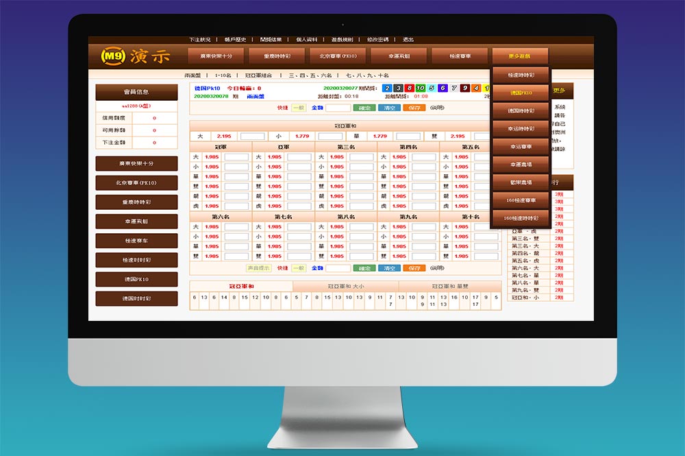 OA信用盘源码/bw信用盘源码+安装视频教程/最新修复/完整运营版