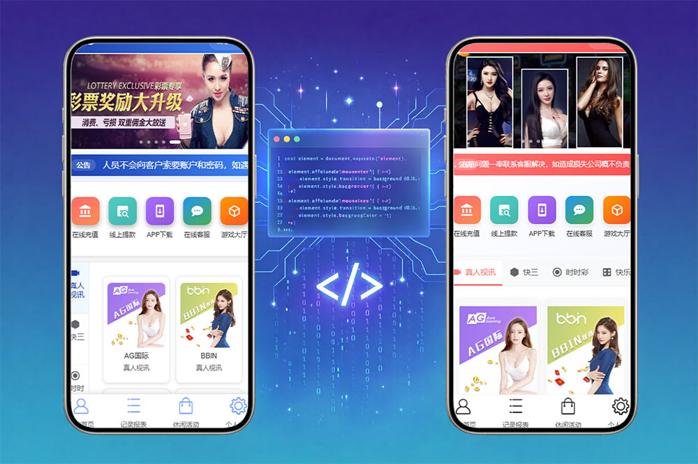 首发多乐彩票源码/彩票系统源码双玩法/分红契约洗码/后台可控/三主题模板/完整运营版/附带搭建教程