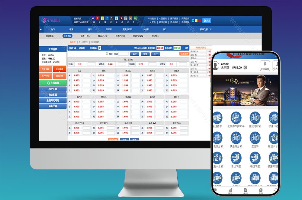 迪士尼97彩票源码/双赢彩票系统/后台控制/百世娱乐/外围盘+游客试玩+独立代理后台/完整运营版