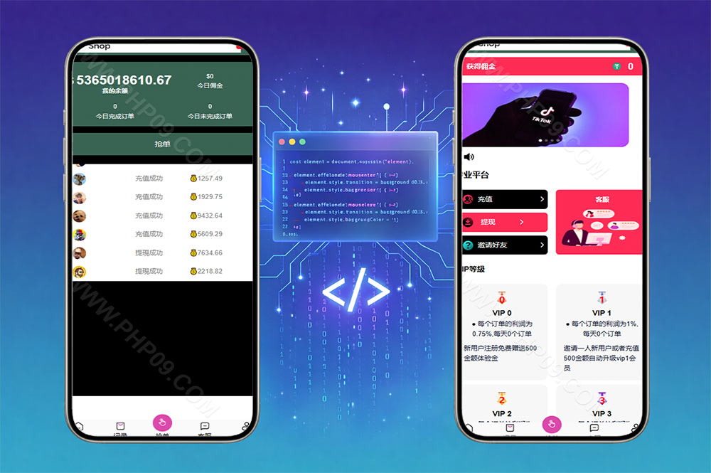 多语言TIKTOK刷单源码/海外TIKTOK抢单刷单源码+策略组+指定派单/抖音刷单源码/完整运营版