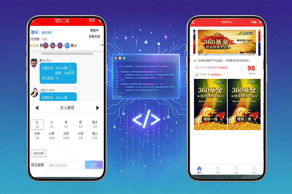 南宫28彩票源码/NG28/二开理财盘产成品系统/多房间/全系统彩/后台可控/完整运营版