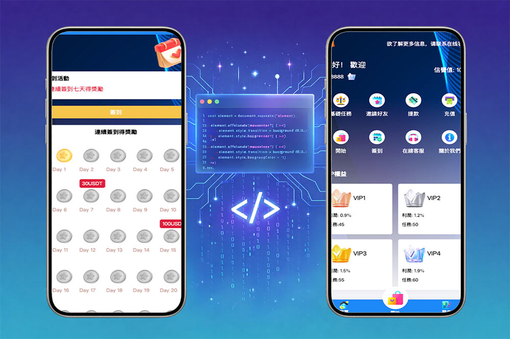 首发多语言海外刷单源码/抢单系统/订单自动匹配系统/连单卡单/余额宝/海外刷单源码/完整运营版