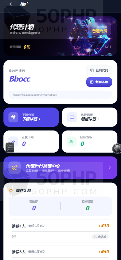 封神榜全功能盘源代码/包网源代码/国际化多币种/TG注册/系统彩票平台