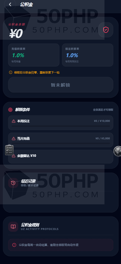 封神榜全功能盘源代码/包网源代码/国际化多币种/TG注册/系统彩票平台