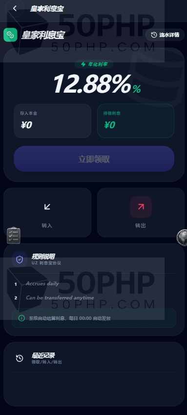 封神榜全功能盘源代码/包网源代码/国际化多币种/TG注册/系统彩票平台