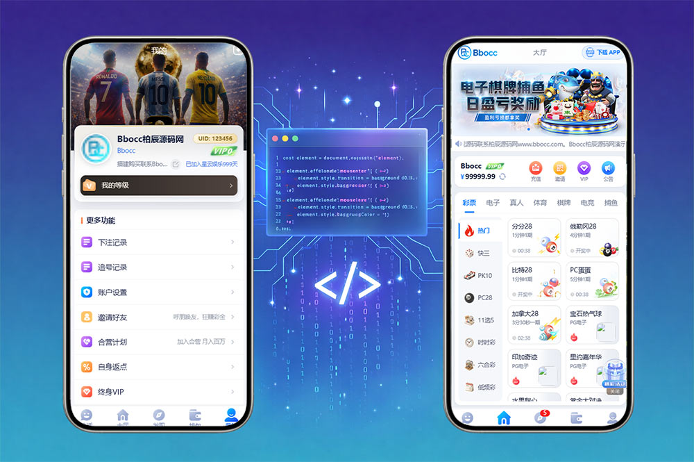 星云娱乐代理源码/包网综合盘源码/APP+H5/Laravel12.58/PC28/星汇API