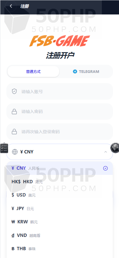 封神榜全功能盘源代码/包网源代码/国际化多币种/TG注册/系统彩票平台