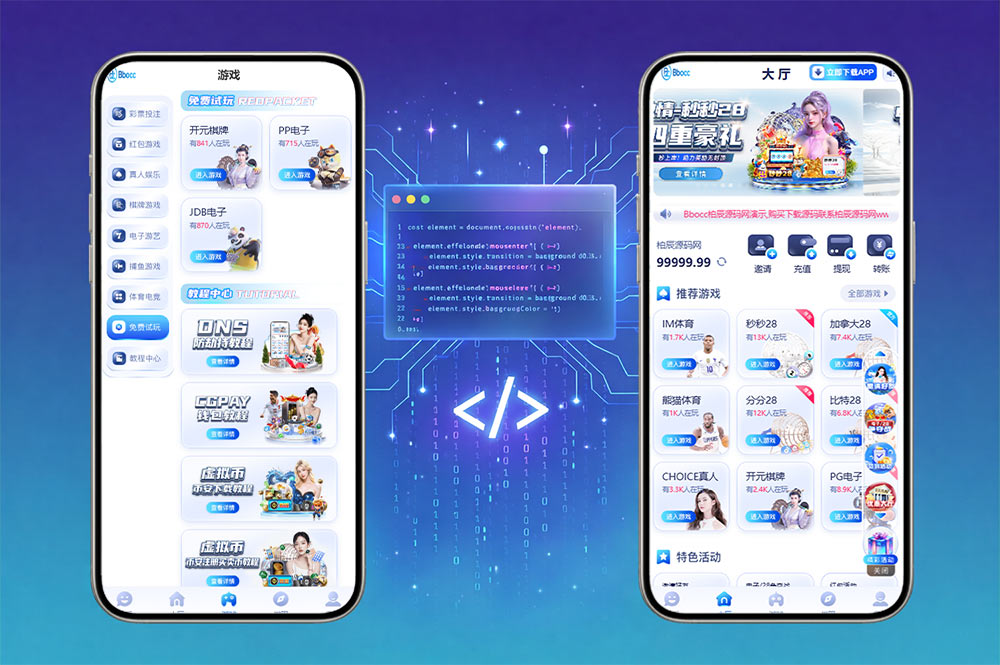 南宫旗下28圈源码/综合盘源码/APP+H5/自媒体新星活动/Laravel12