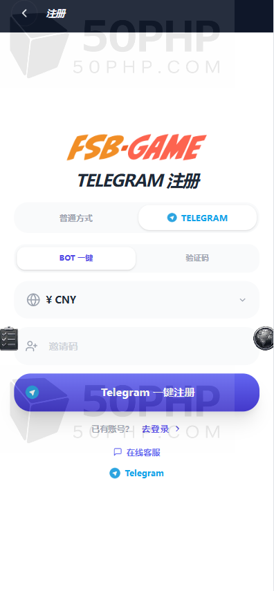 封神榜全功能盘源代码/包网源代码/国际化多币种/TG注册/系统彩票平台